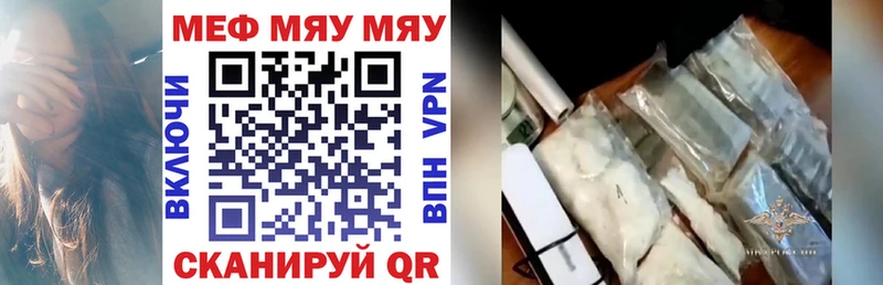 Купить наркотики цена Кола СК ГАШ МДМА Cocaine Каннабис Галлюциногенные грибы