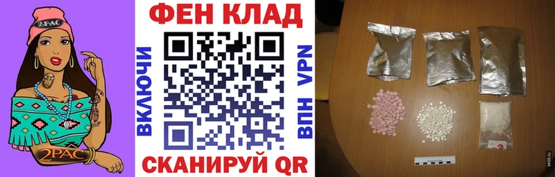 KRAKEN онион где купить наркоту Кола АМФ 98%