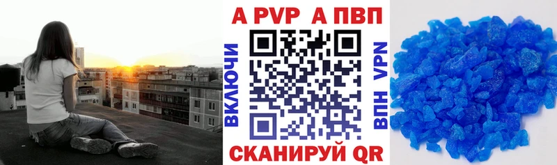 Alfa_PVP Соль хочу наркоту Кола