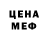 МЕТАДОН белоснежный Sergiy Dutchyn