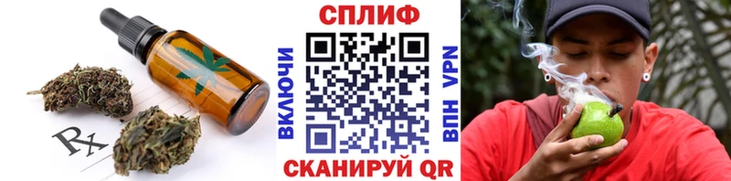 Еда ТГК конопля  Кола 