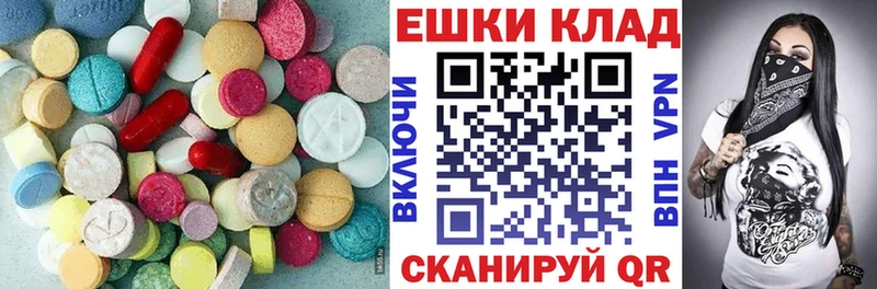Экстази DUBAI  Кола 