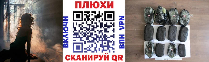 ссылка на мегу ТОР  Кола  ГАШИШ убойный 