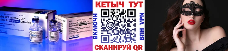 что такое наркотик  Кола  КЕТАМИН ketamine 