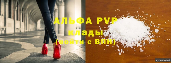а пвп мука Алексеевка