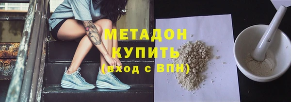 метадон Алексин