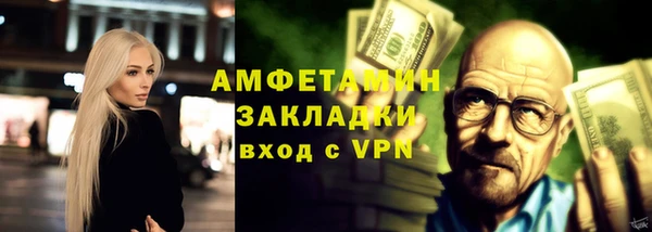гашик Алзамай
