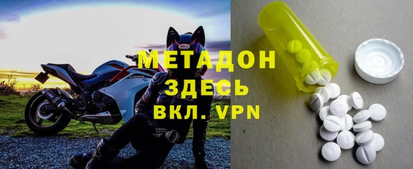 метадон Алексин