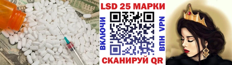 LSD-25 экстази ecstasy  наркотики  mega сайт  Кола 