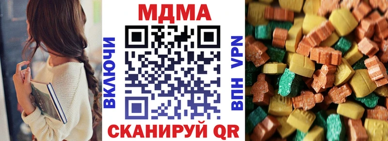 MDMA VHQ  ссылка на мегу онион  Кола 