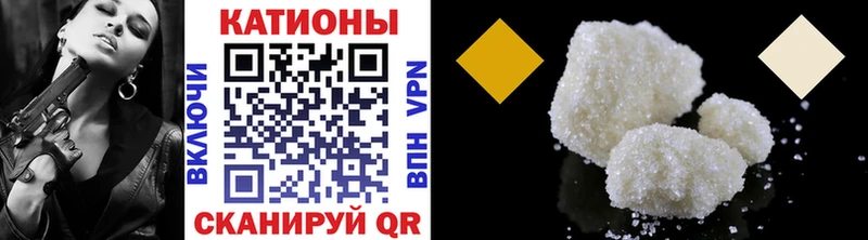 блэк спрут   Кола  Мефедрон мука 