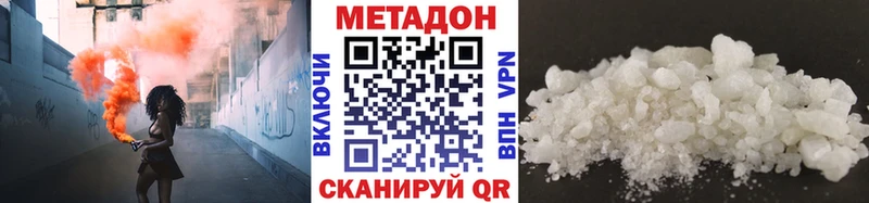 мориарти состав Кола Метадон белоснежный
