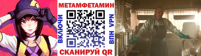Метамфетамин витя  дарнет шоп  Кола 
